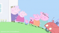 انیمیشن  پپا پیگ  (peppa pig )  فصل  1 قسمت 4